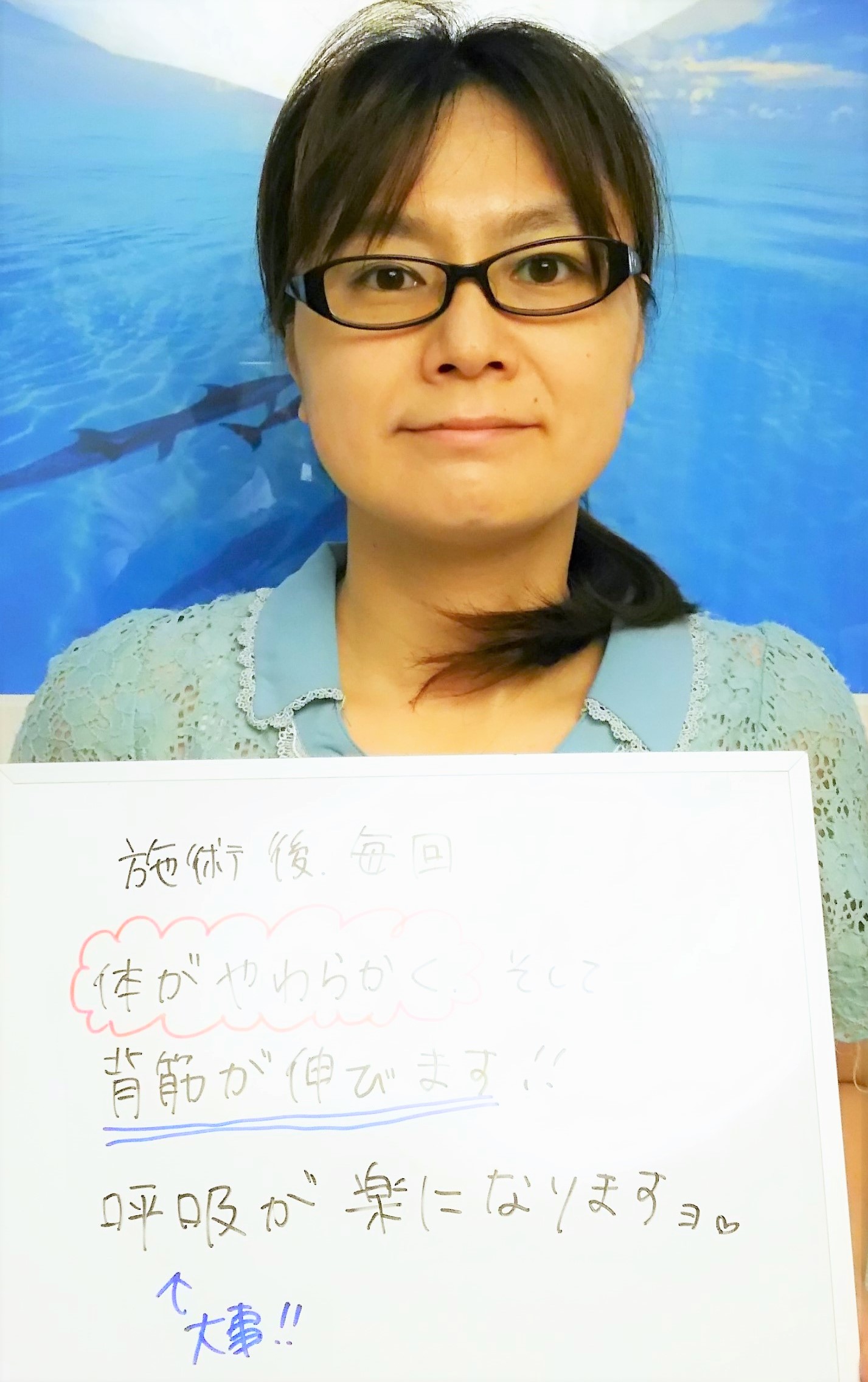 湘南メディカル整体院 ボディクラフト